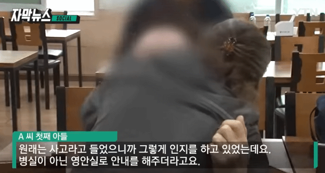 얼마전 음주운전에 살해 당한 40대 가장의 발인식 | 인스티즈
