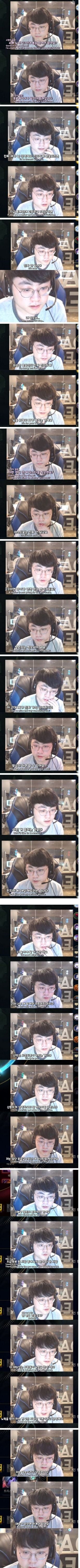 프로게이머가 되고 싶은 고딩에게 현실조언 | 인스티즈