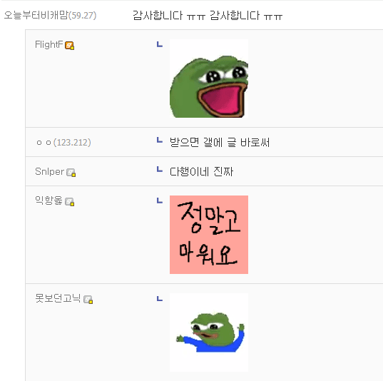 오늘자 디시 역대급 레전드 사고.jpg | 인스티즈