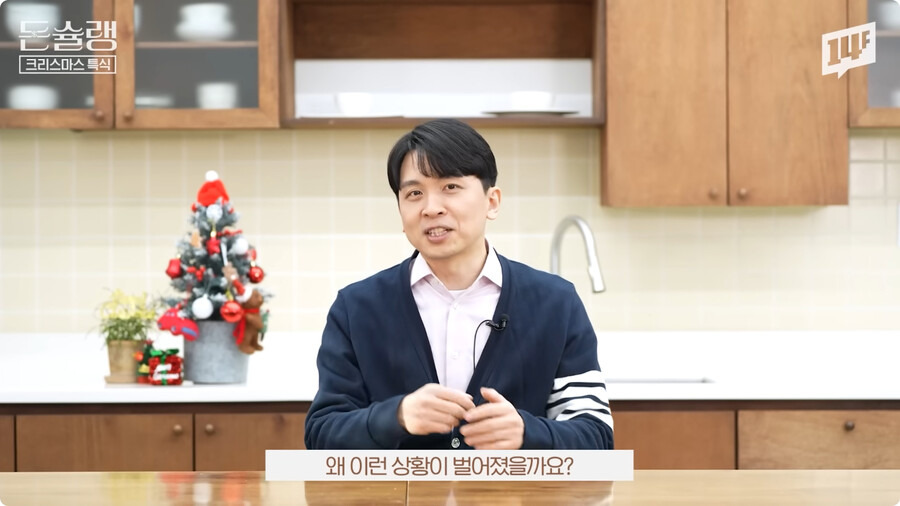 왜 일본인들은 크리스마스에 KFC를 갈까? | 인스티즈