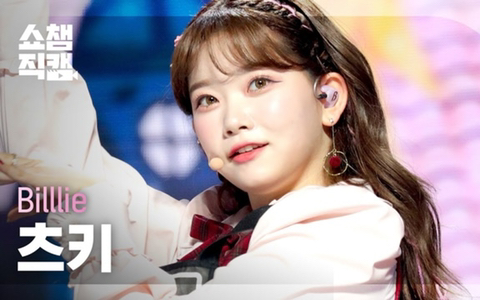 모아놓고 보니 썸네일 장인이었던 빌리 츠키.jpg | 인스티즈