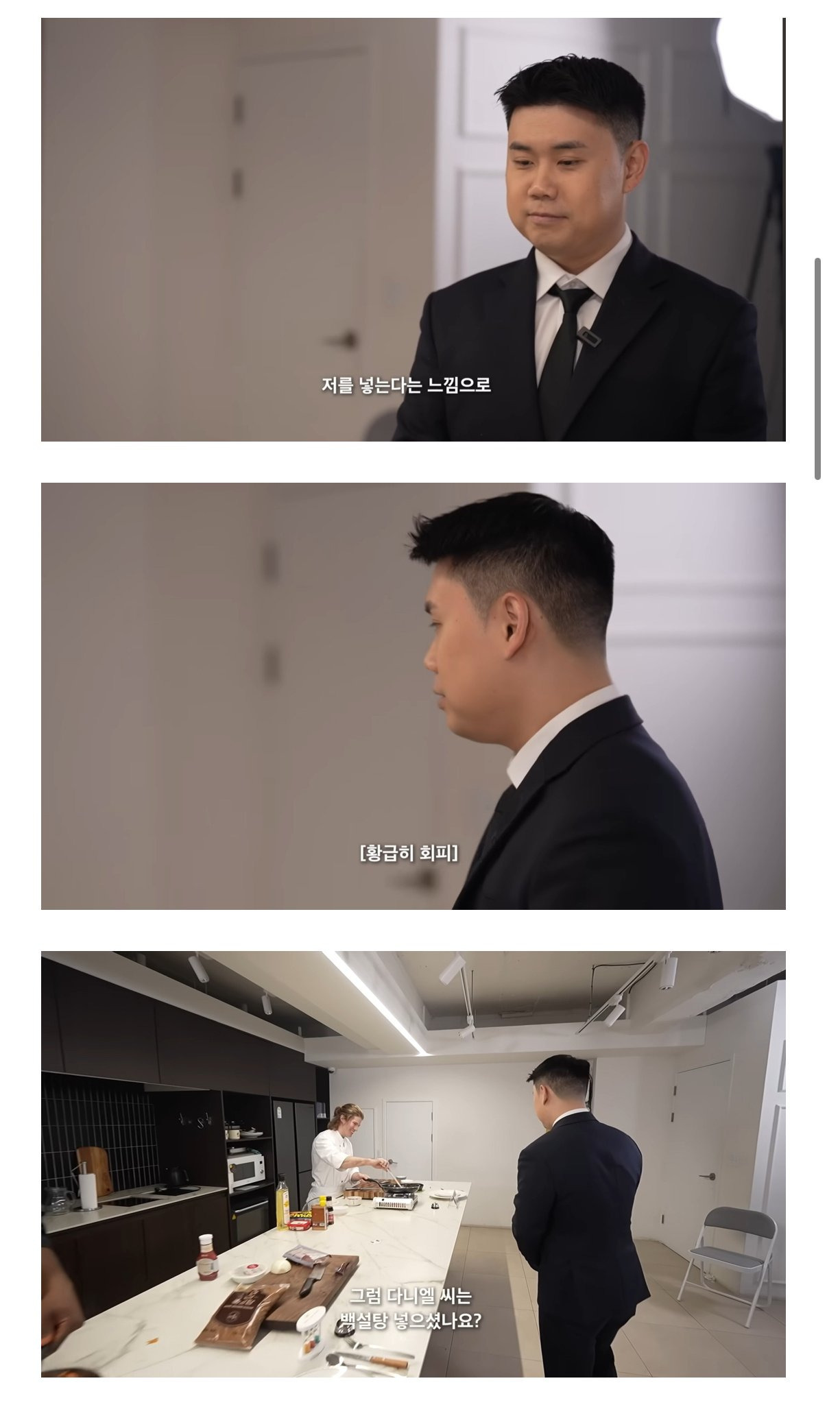 쉴틈없이 인종차별 드립날리는 맛피자.jpg | 인스티즈