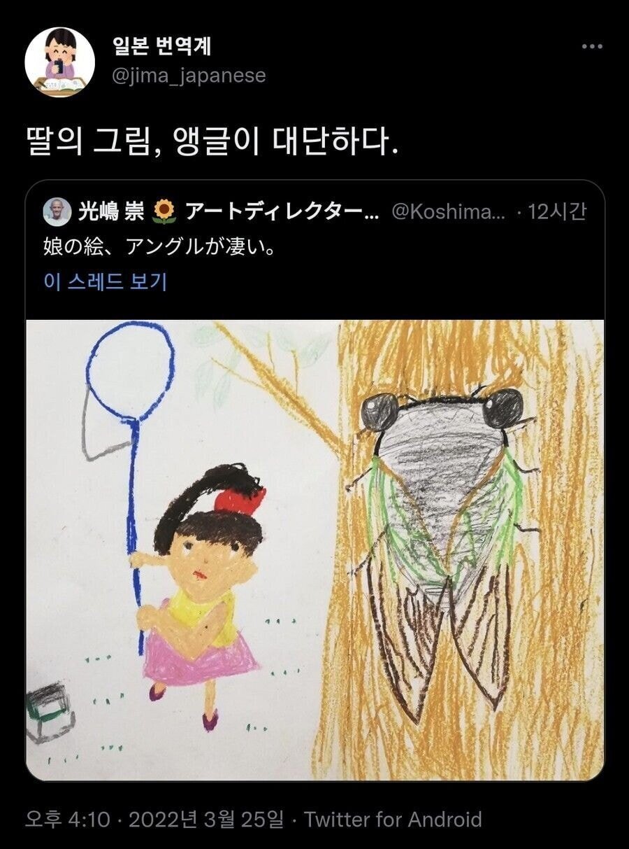그림에 재능을 보이는 딸.jpg | 인스티즈