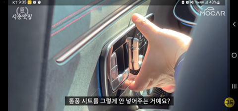 벤츠 부사장이 말하는 벤츠가 통풍시트에 인색한 이유.JPG | 인스티즈