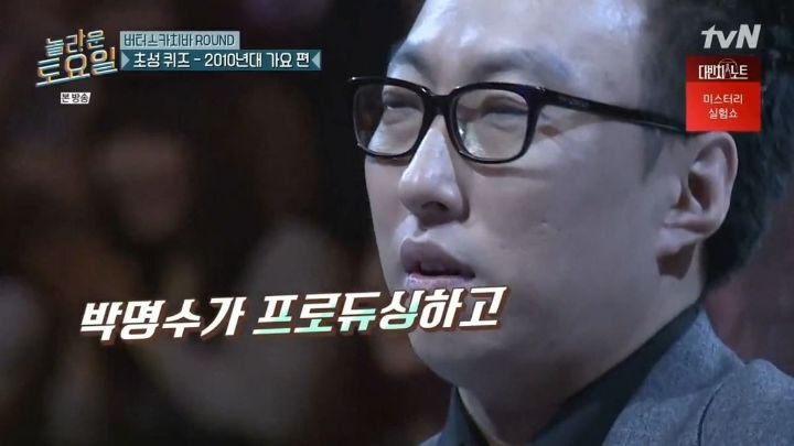 [놀토] 10여년 전 전 남편 애칭이 갑자기 툭 튀어나와서 자학하는 태연.jpg | 인스티즈