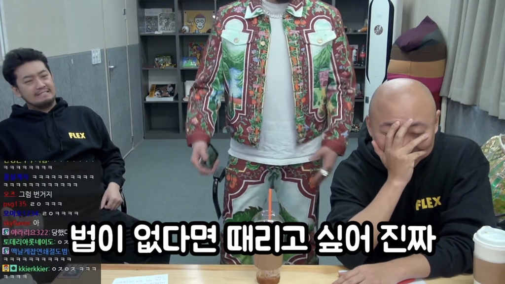 염따 - 내가 패 형이 패? | 인스티즈