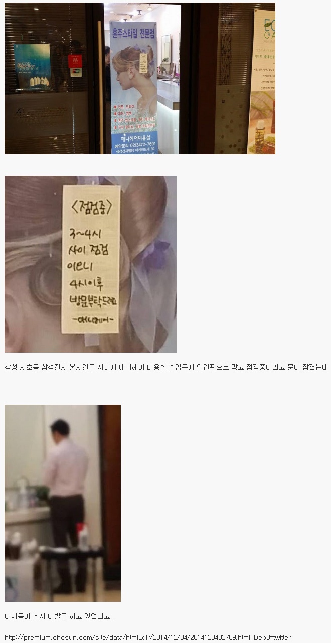지하미용실 이미지
