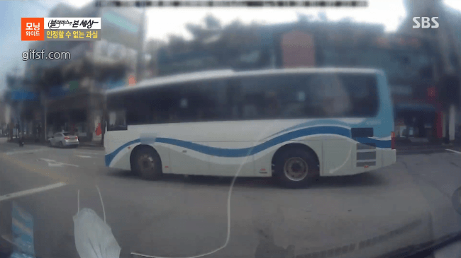 블박) 인정할 수 없는 과실 | 인스티즈