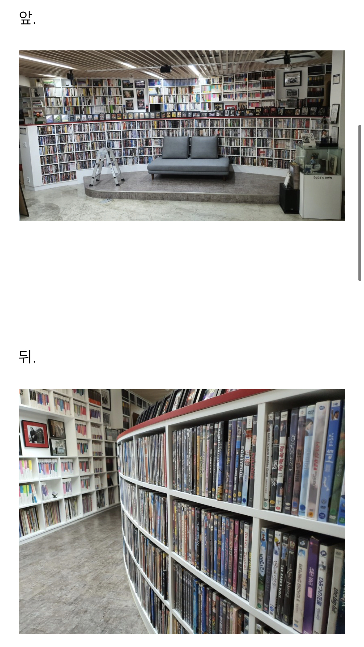 이동진 평론가님는 바쁘실텐데 책 읽는 시간은 어디서 나오시는 건가요? | 인스티즈