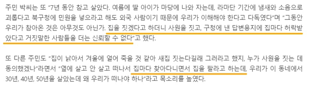 대구 이슬람 사원 건설문제 | 인스티즈