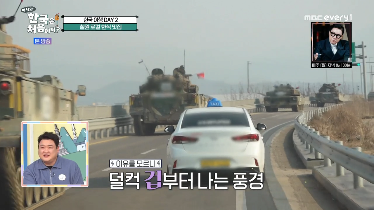 한국에서 탱크 본 외국인 반응 극과 극.jpg | 인스티즈