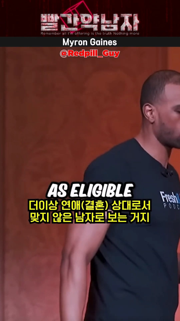 인스타그램의 발달이 여자들에게 미친 영향 | 인스티즈