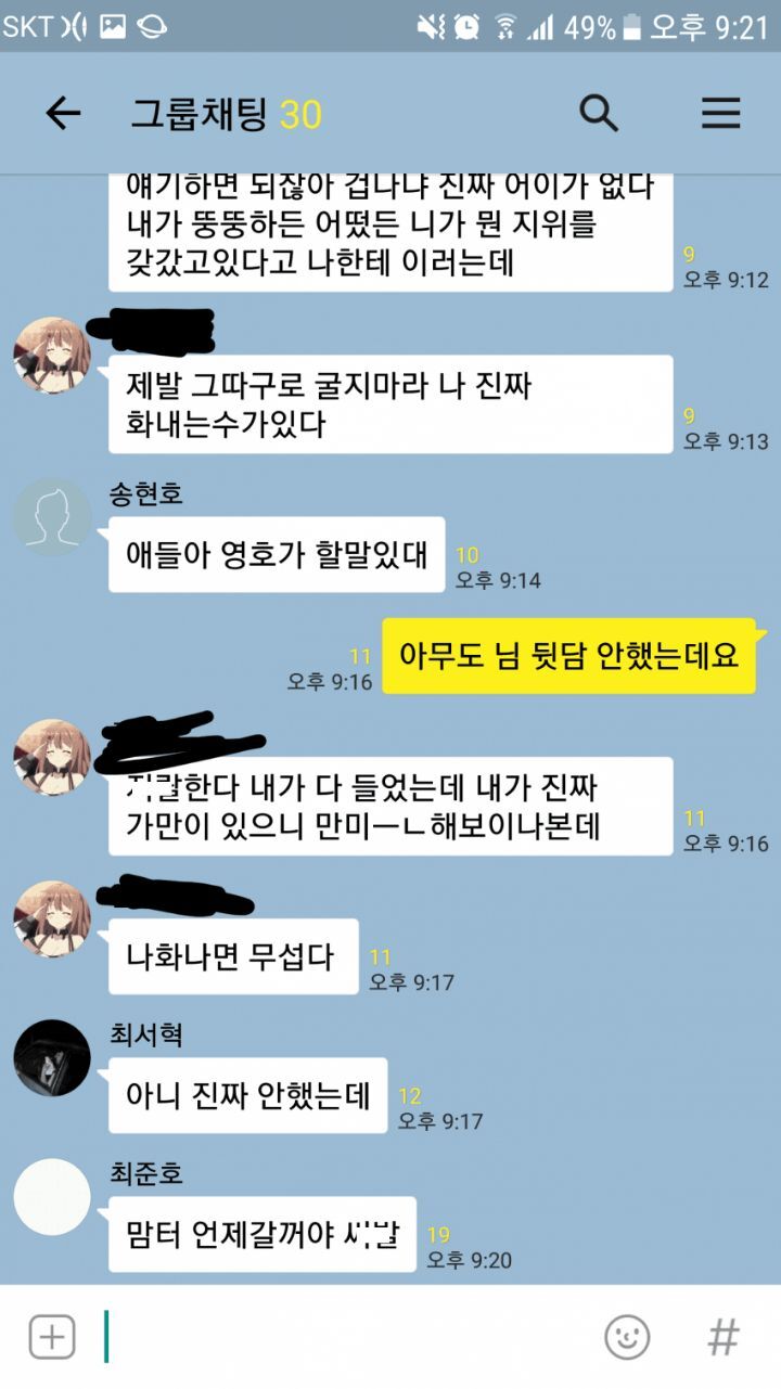 킹니갓사 모음 | 인스티즈