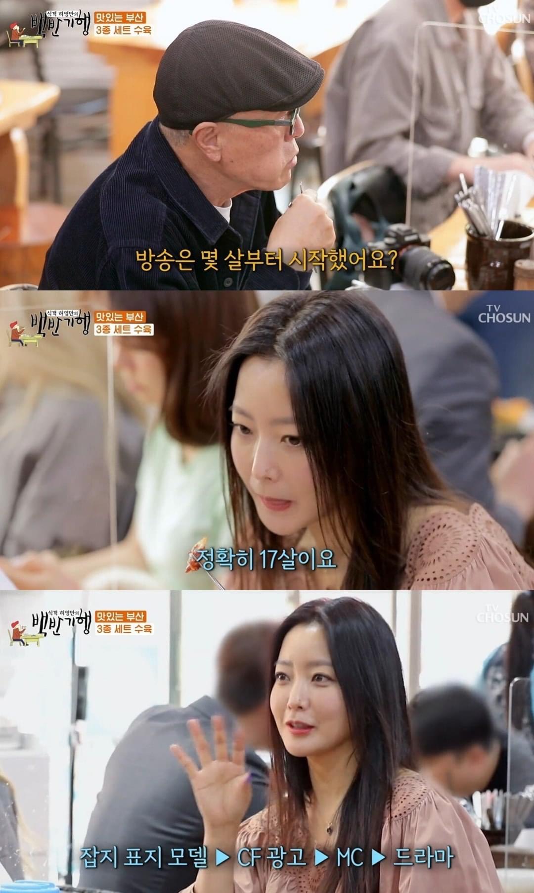 김희선이 연기자를 시작한 이유 | 인스티즈