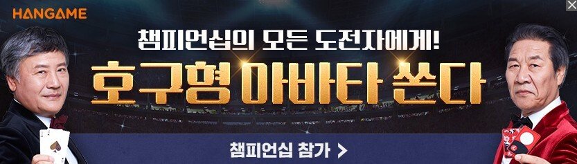 한게임 온라인 포커의 새 광고 모델....jpg - 악플달면 쩌리쩌려버려 - ＊여성시대＊ 차분한 20대들의 알흠다운 공간
