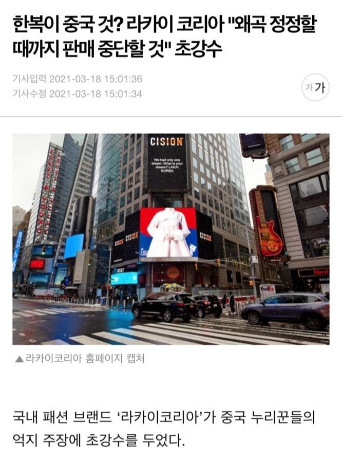 훠궈, 마라탕 한국꺼라는 만우절 기획에 초토화된 중국 반응 | 인스티즈