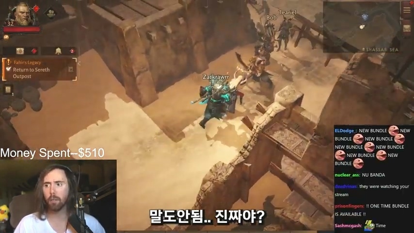 디아블로 이모탈 과금 구조에 정신 못차리는 해외 스트리머들 | 인스티즈