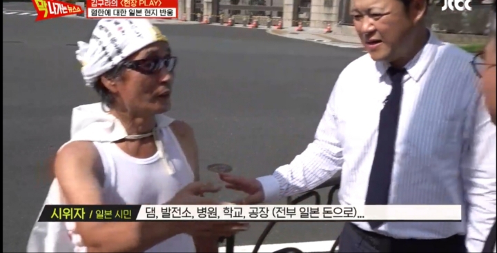 일본 시민 : 한국인 사고방식 잘못됐다....jpg | 인스티즈