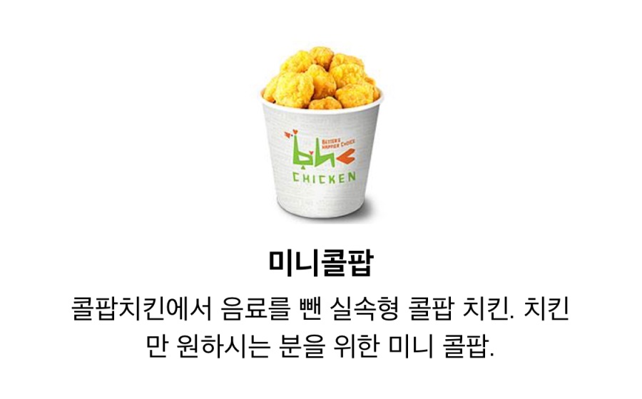 콜팝의 진화과정 - 악플달면 쩌리쩌려버려 - ＊여성시대＊ 차분한 20대들의 알흠다운 공간