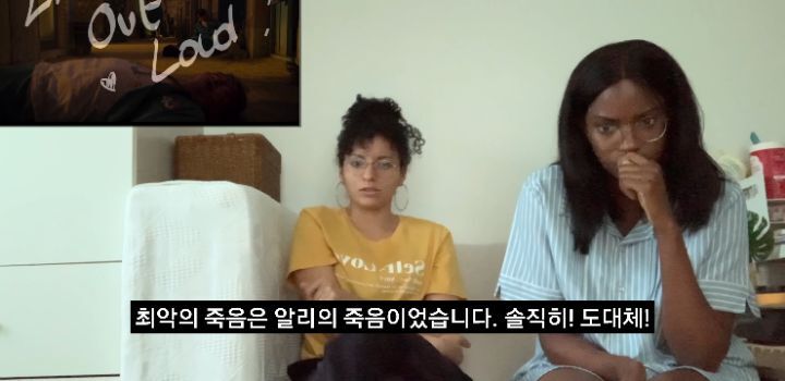 외국인들이 오징어게임 리액션할때 감정이입 많이 하는 인물 | 인스티즈