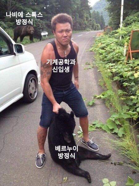 공대 신입생 공감 | 인스티즈