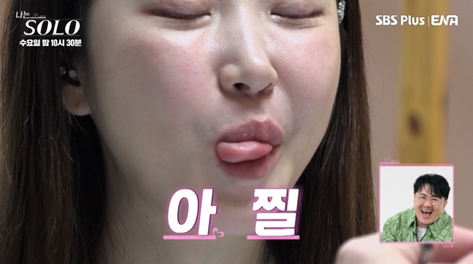 나는솔로 명장면모음 | 인스티즈