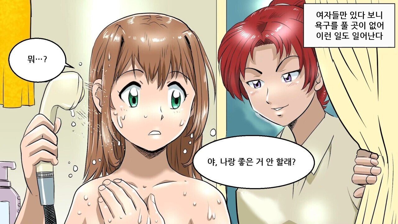 일본 여자 교도소의 생활 모습 | 인스티즈