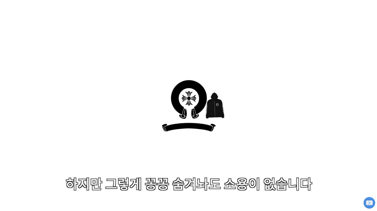 브랜드 이야기, 크롬 하브랜드 이야기, 크롬 하츠.jpg츠.jpg | 인스티즈
