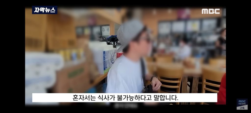 울릉도식당 이미지