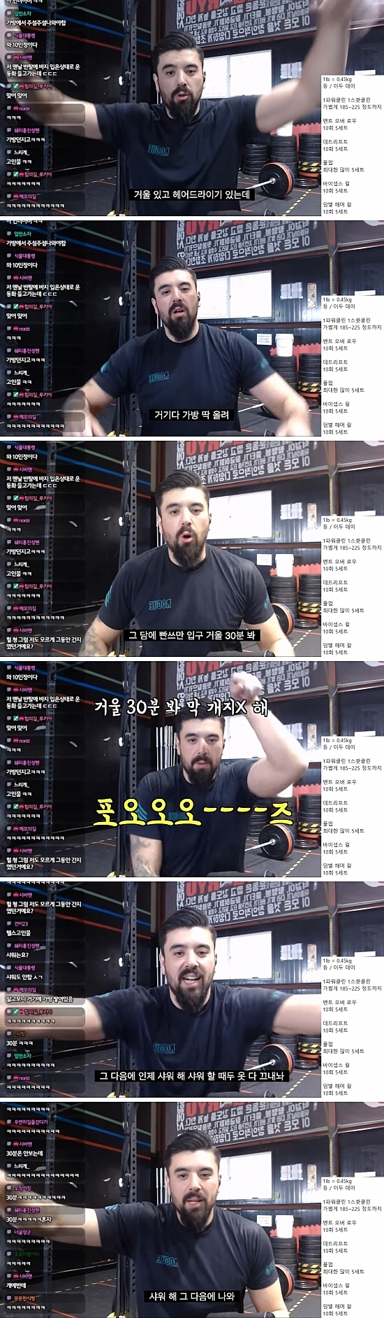 헬스장 가서 바로 인싸되는 법.jpg | 인스티즈