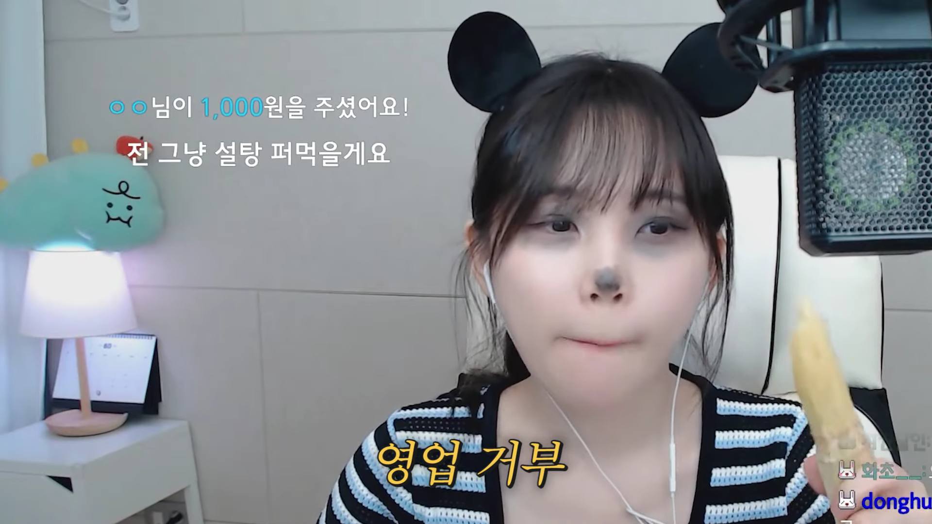 이젠 나무먹방까지 하는 우정잉 | 인스티즈