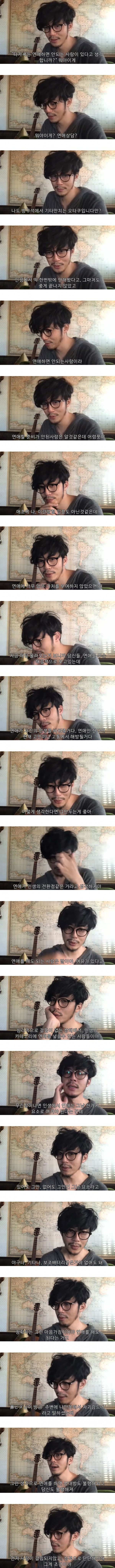 연애하면 안되는 사람 | 인스티즈