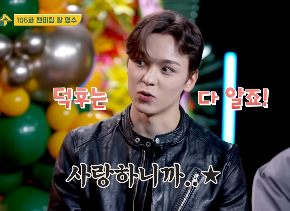 무한도전 팬이라는 남자 아이돌.jpg | 인스티즈