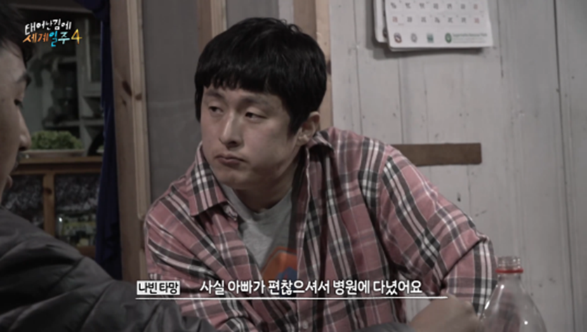 18년 동안 고기 딱 세번 먹었다는 청년 | 인스티즈