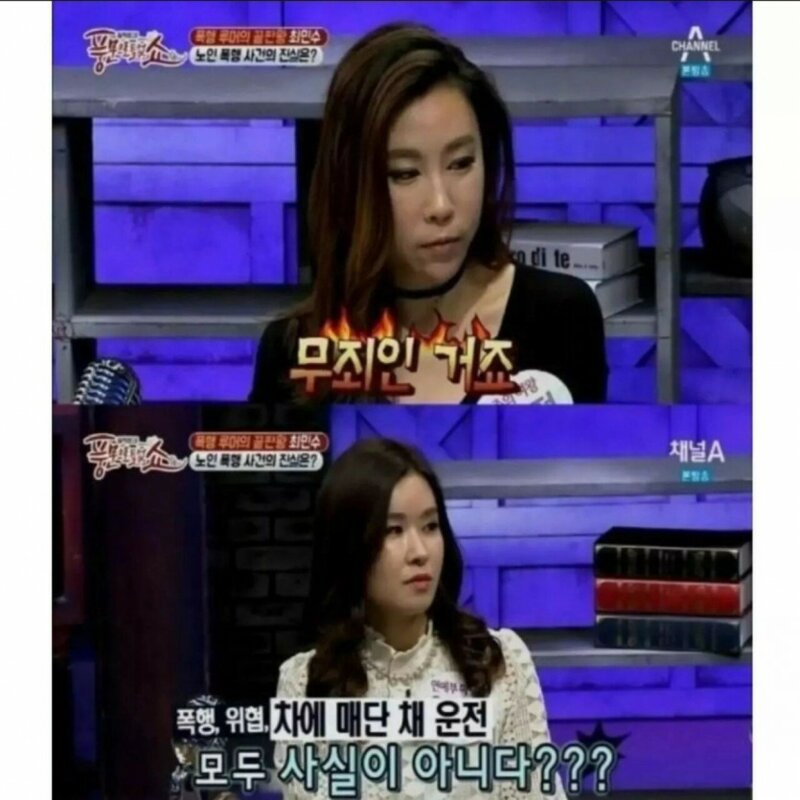 연예인 가오 GOAT...jpg | 인스티즈