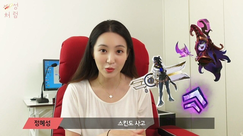 여배우가 롤을 시작하게 된 계기와 좋아하는 이유...JPG | 인스티즈