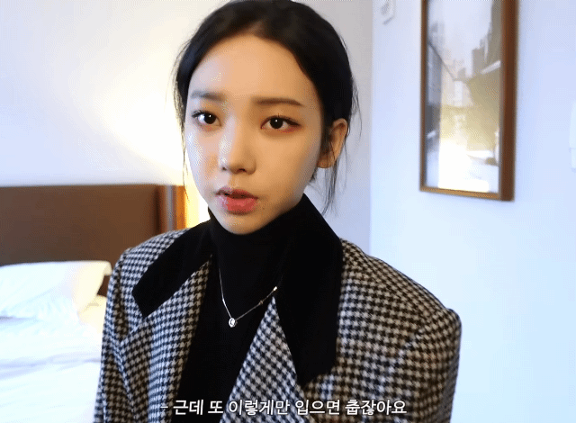 옷 골라달라고 하는 카리나.gif | 인스티즈
