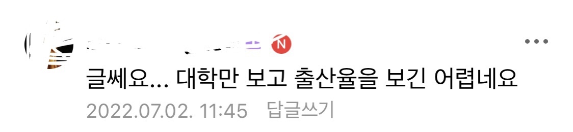 중앙대 vs 경희대 어디가 더 낳음? | 인스티즈