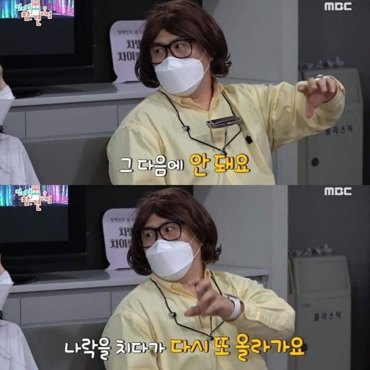 후배가수 형돈이와 대준이를 끝까지 패버리는 조이선배 | 인스티즈