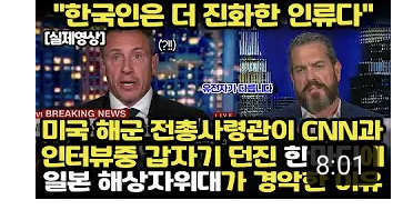 속보,"한국은 미쳤다” 요즘 국뽕 유튭 썸네일에 일본이 벌벌떨고 전세계가 경악하며 난리난 이유 | 인스티즈