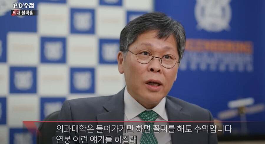 의대 가려는 공대생 붙잡을수 없는 이유.jpg | 인스티즈