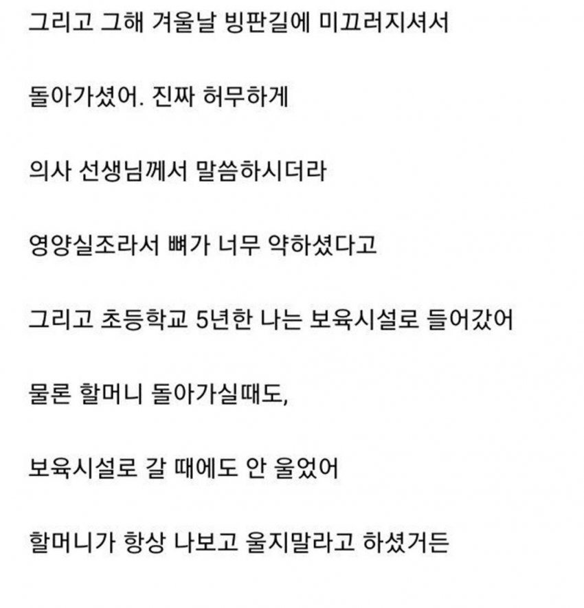 할머니가 싸준 김밥 | 인스티즈