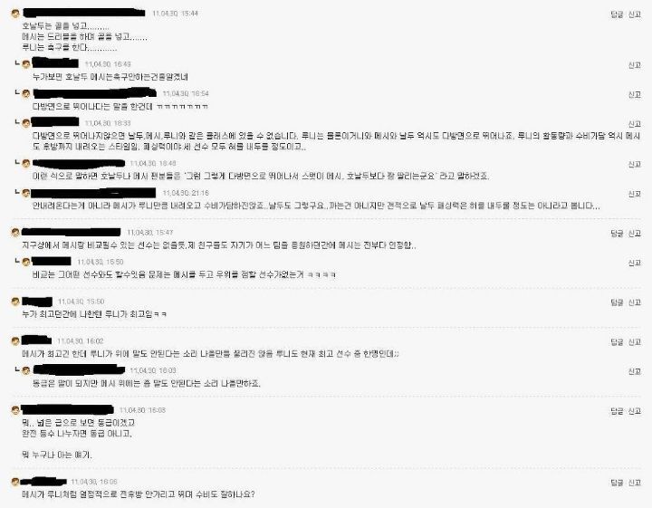알싸 레전드 드립 모음.jpg | 인스티즈