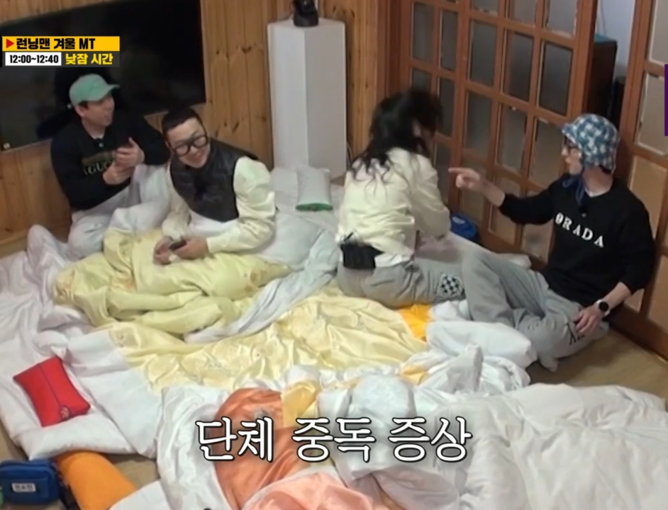 런닝맨 남자 멤버들이 가장 못 참는 것.jpg | 인스티즈
