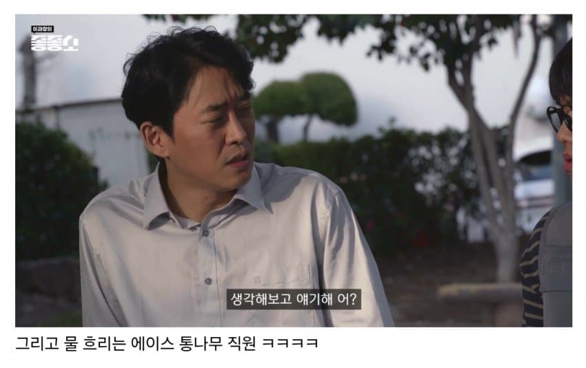 기업 연봉협상 | 인스티즈