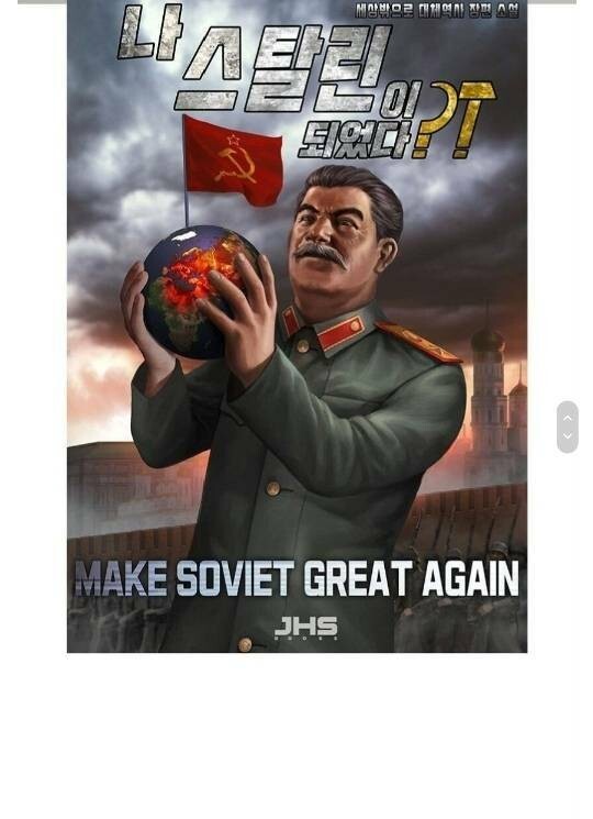 일러스트 한 장에 최소 25만원부터 시작 | 인스티즈