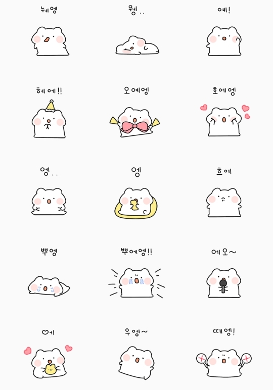 옹알이를 즐겨하는 사람을 위한 콘.jpg | 인스티즈