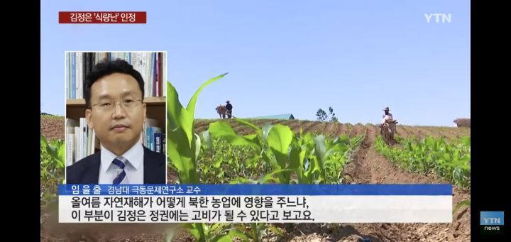 북한이 조용한 이유 | 인스티즈