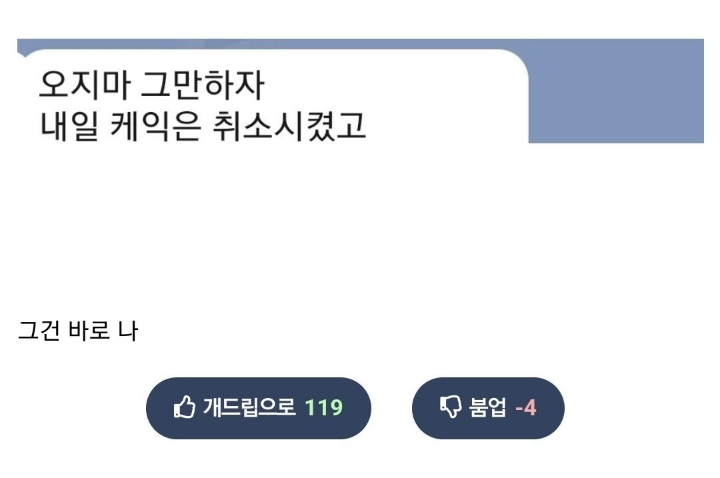 크리스마스 이브때 헤어진 사람.jpg | 인스티즈