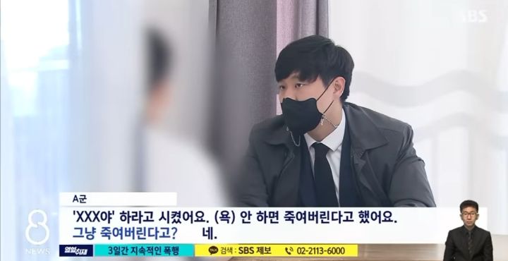 학폭 피해자인 제 아들이 왜 살기 싫다는 말이 나와야하나요 | 인스티즈